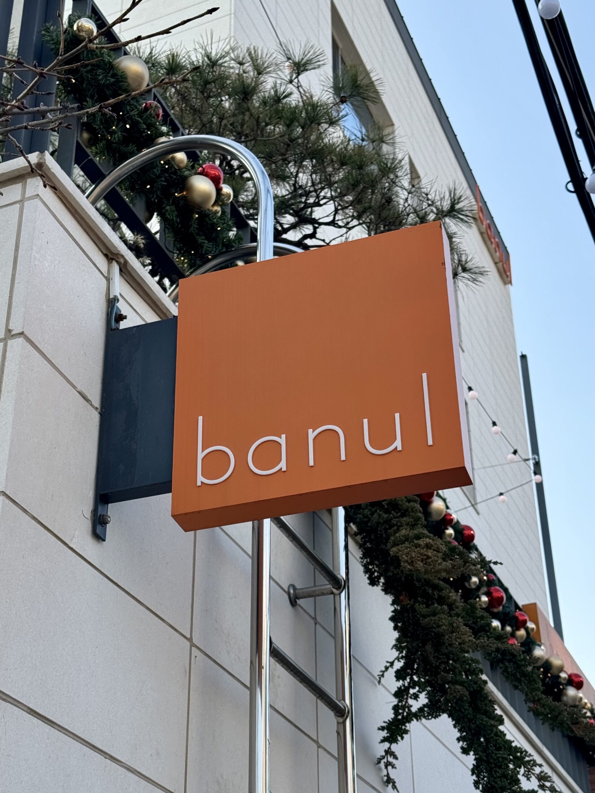 바늘이야기 연희동점 방문 후기|실과 공간, 취향이 만나는 뜨개 성지