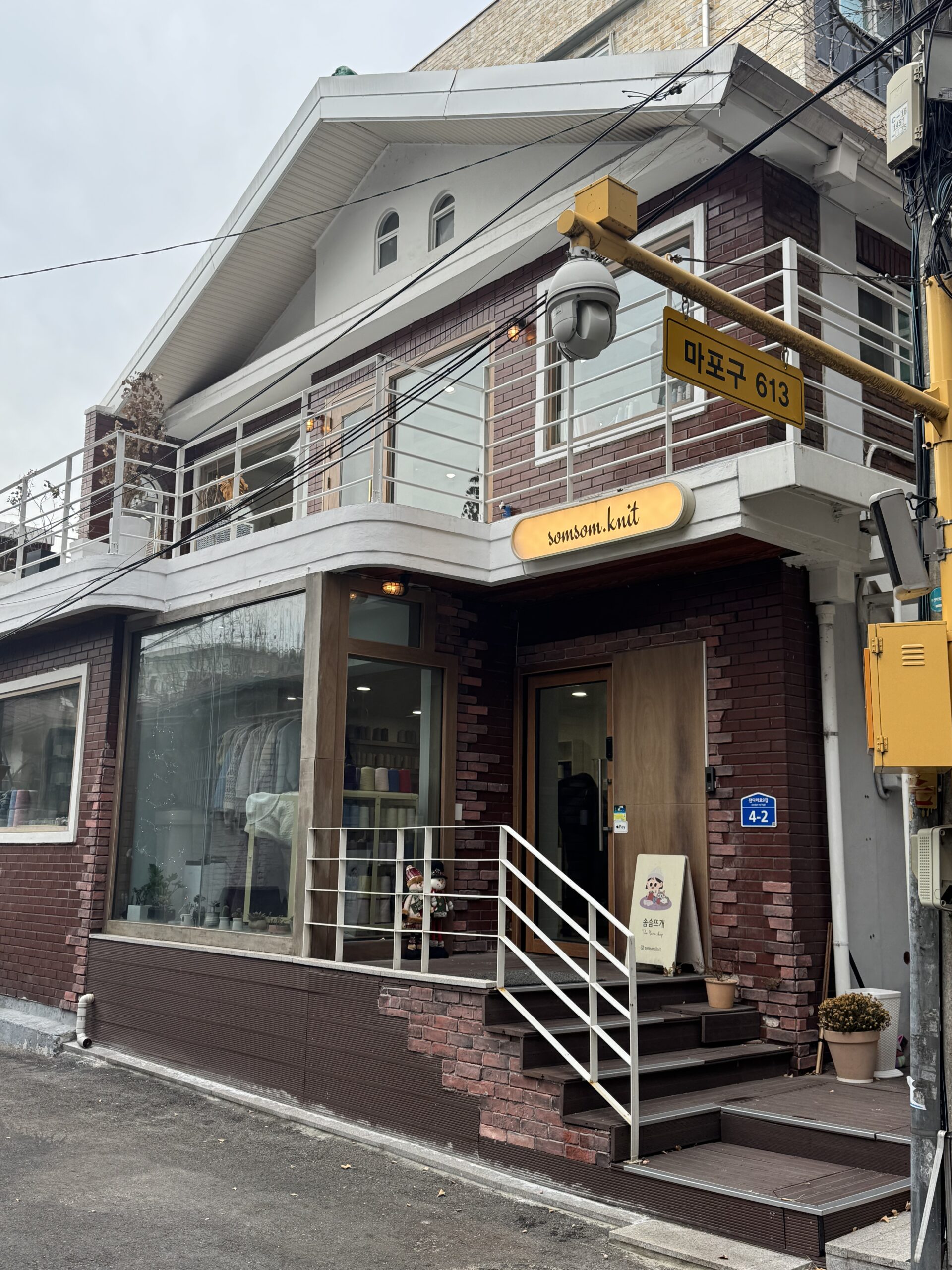 실을 직접 고르는 경험, 솜솜뜨개 오프라인 매장 방문기